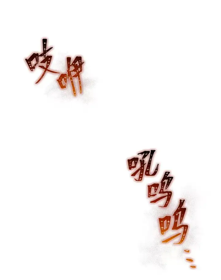 《毒中之王疗愈师》34.疗愈师的职责图76