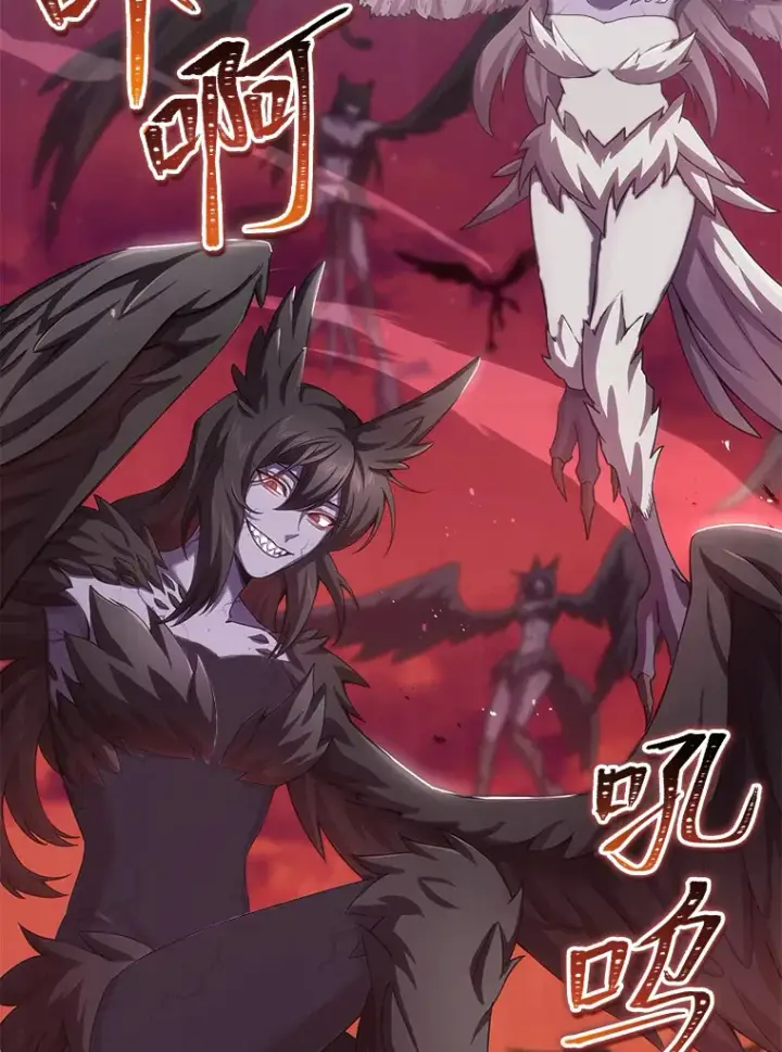 《毒中之王疗愈师》34.疗愈师的职责图78