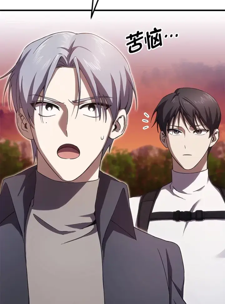 《毒中之王疗愈师》34.疗愈师的职责图81