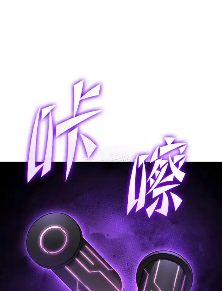 《毒中之王疗愈师》35.说好的疗愈师呢图110