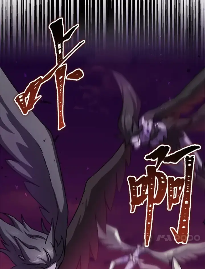 《毒中之王疗愈师》35.说好的疗愈师呢图112