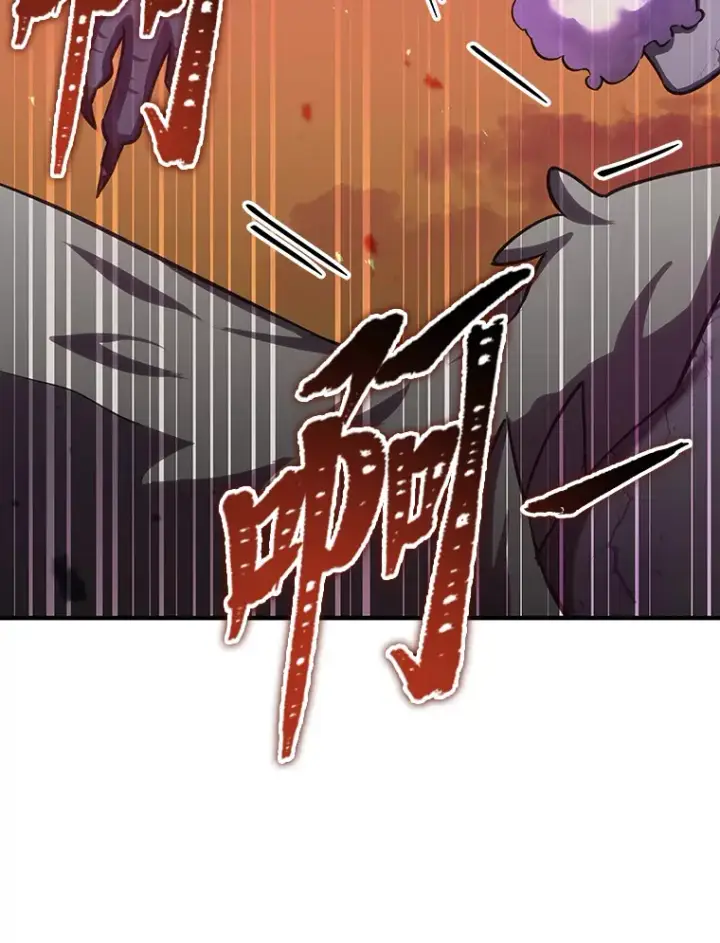 《毒中之王疗愈师》35.说好的疗愈师呢图114