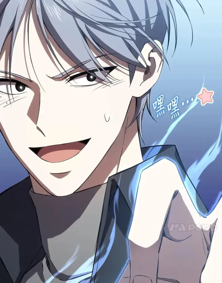 《毒中之王疗愈师》35.说好的疗愈师呢图132