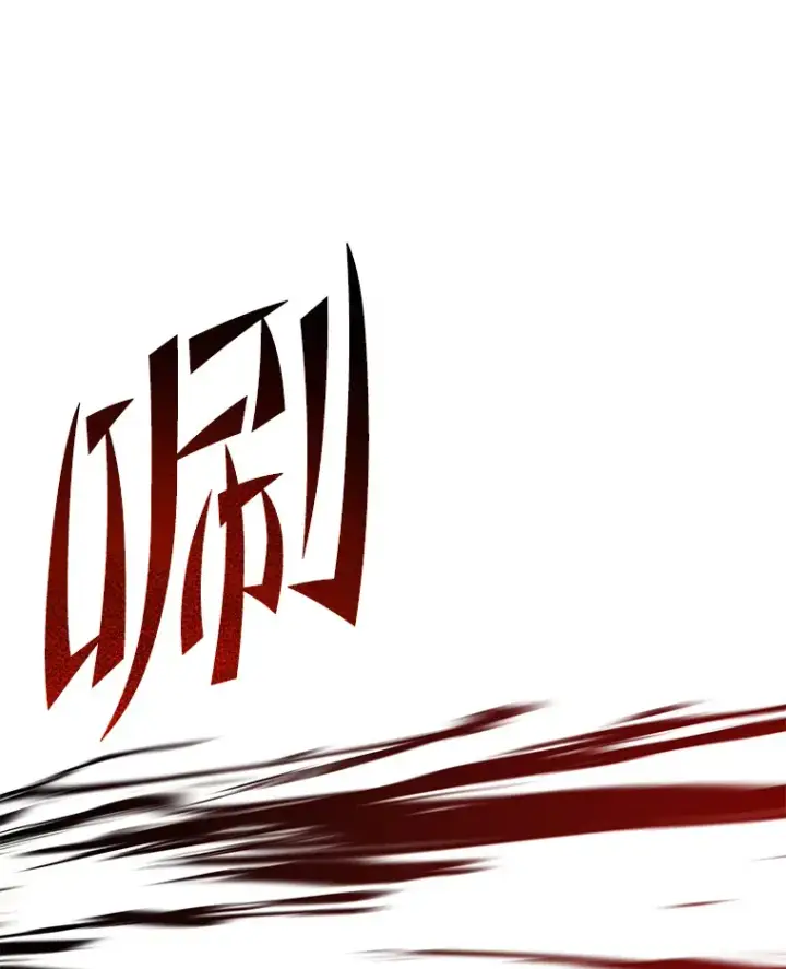 《毒中之王疗愈师》35.说好的疗愈师呢图150