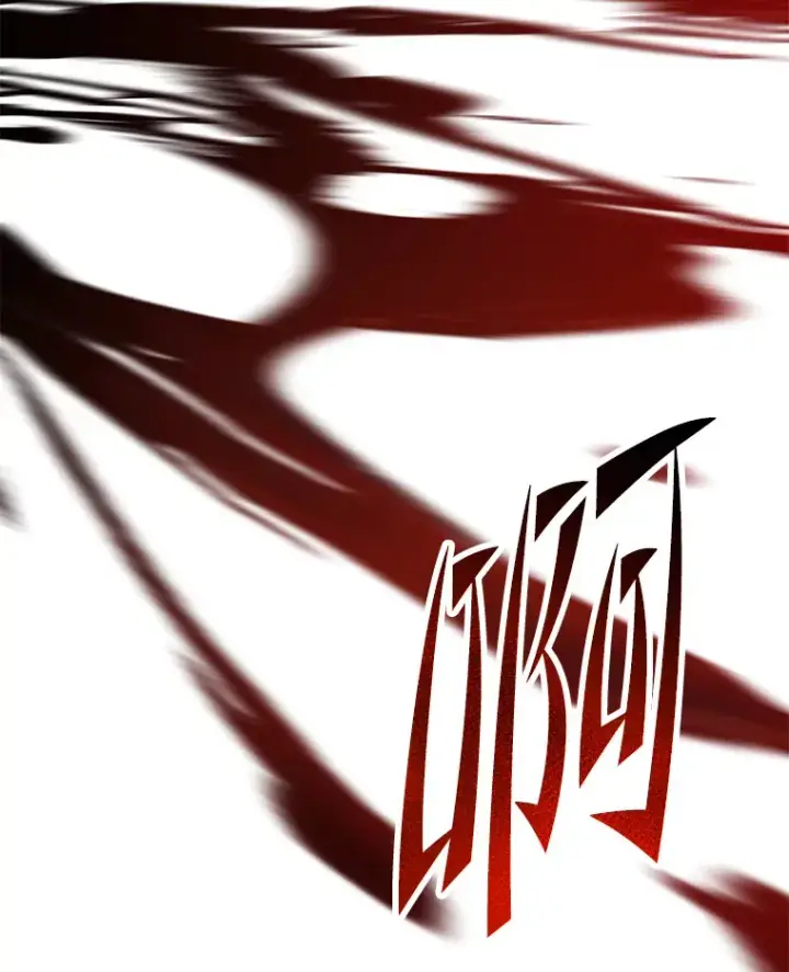 《毒中之王疗愈师》35.说好的疗愈师呢图151