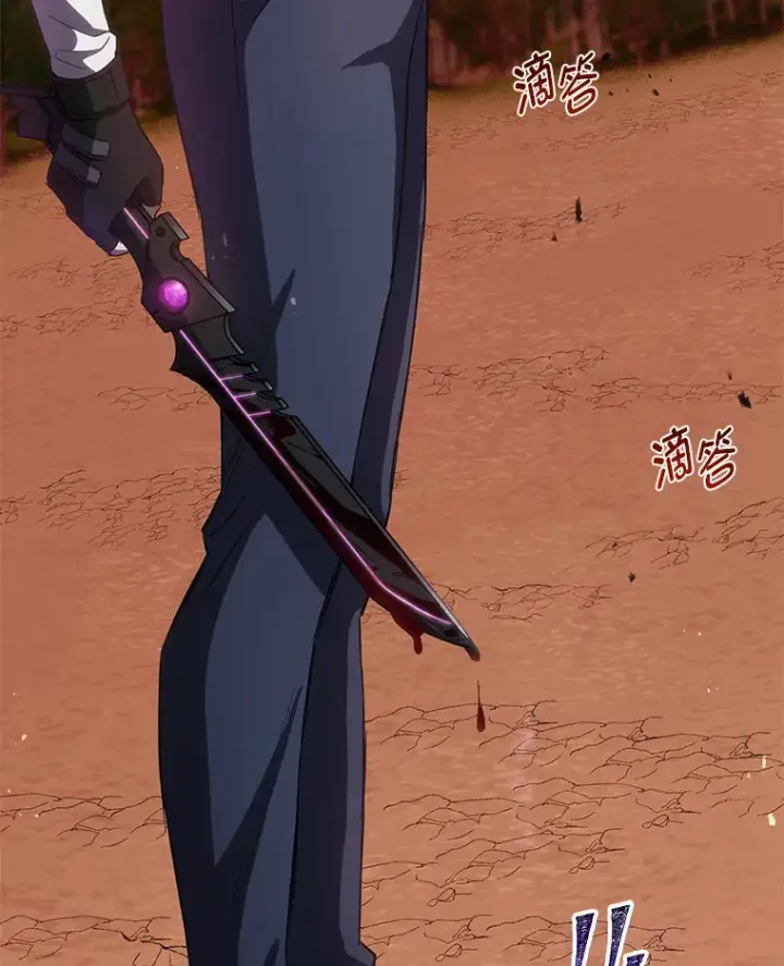 《毒中之王疗愈师》35.说好的疗愈师呢图154