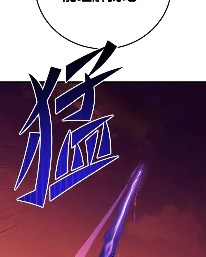 《毒中之王疗愈师》35.说好的疗愈师呢图161