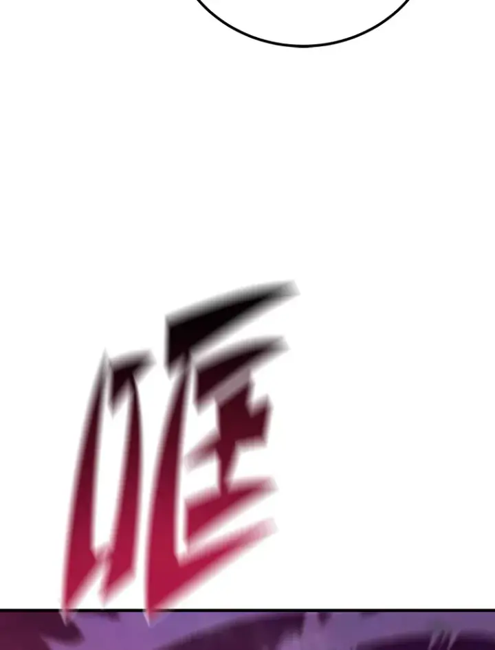 《毒中之王疗愈师》35.说好的疗愈师呢图170