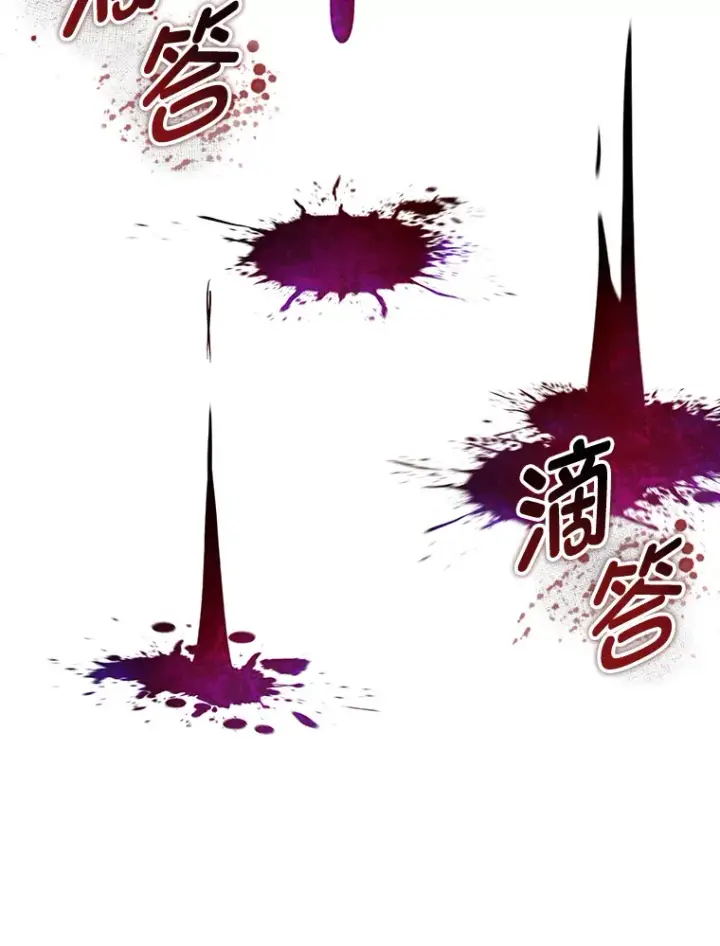 《毒中之王疗愈师》35.说好的疗愈师呢图174