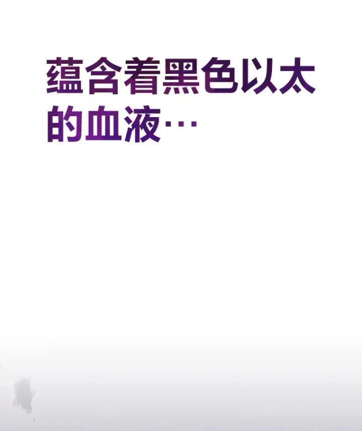 《毒中之王疗愈师》35.说好的疗愈师呢图175