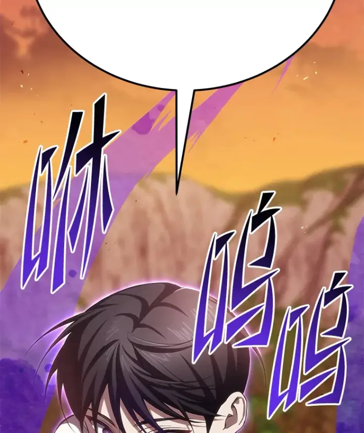 《毒中之王疗愈师》35.说好的疗愈师呢图177