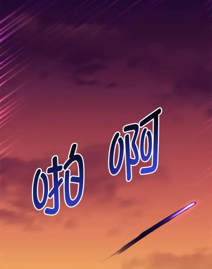 《毒中之王疗愈师》35.说好的疗愈师呢图35
