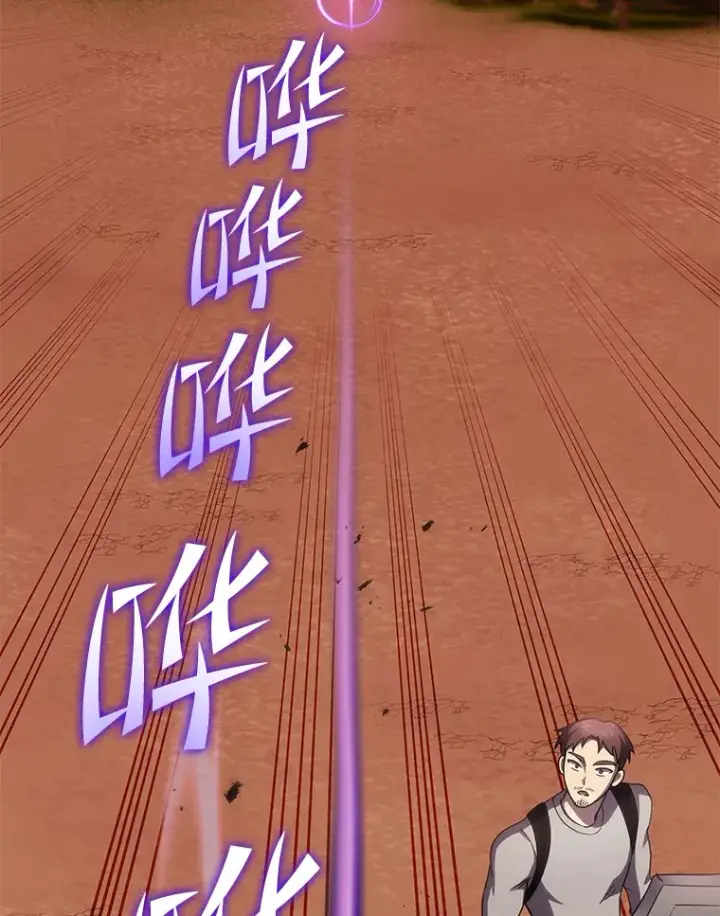 《毒中之王疗愈师》35.说好的疗愈师呢图37