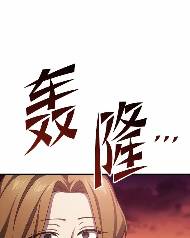 《毒中之王疗愈师》35.说好的疗愈师呢图47
