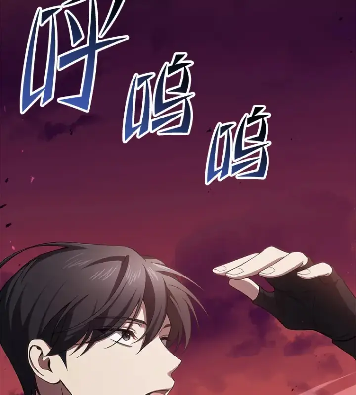 《毒中之王疗愈师》35.说好的疗愈师呢图50