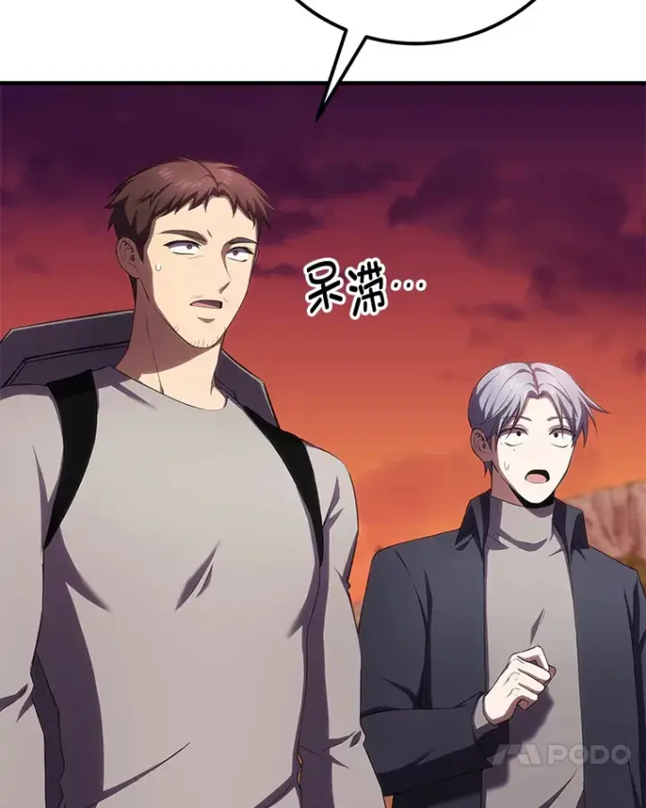 《毒中之王疗愈师》35.说好的疗愈师呢图59
