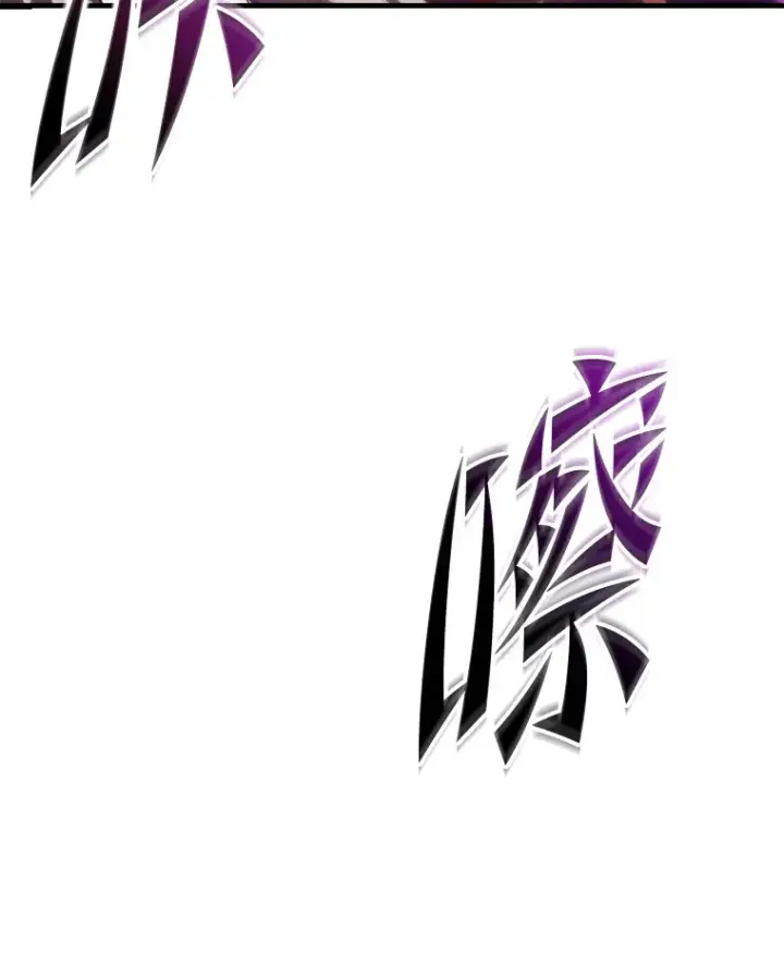 《毒中之王疗愈师》35.说好的疗愈师呢图65
