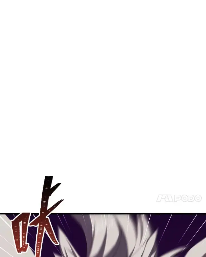 《毒中之王疗愈师》35.说好的疗愈师呢图66