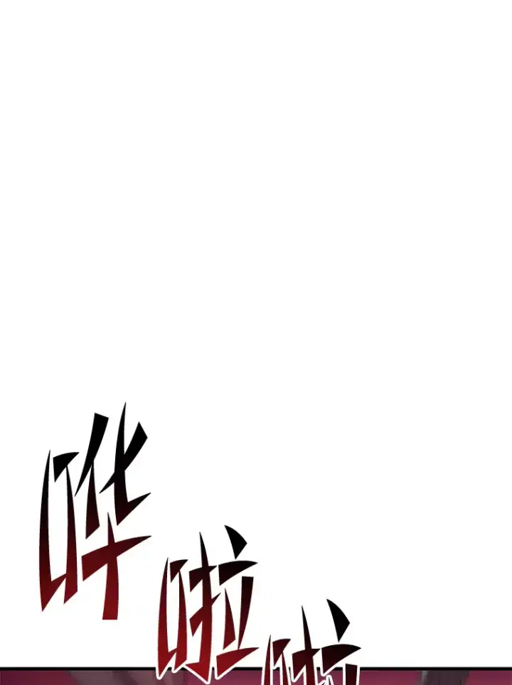 《毒中之王疗愈师》35.说好的疗愈师呢图74