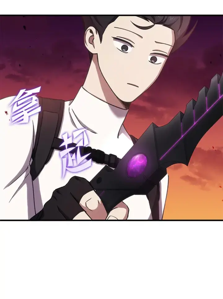 《毒中之王疗愈师》35.说好的疗愈师呢图81