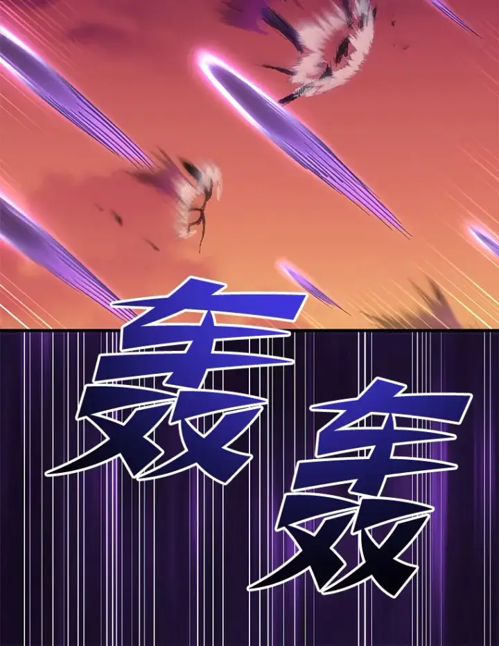 《毒中之王疗愈师》35.说好的疗愈师呢图98