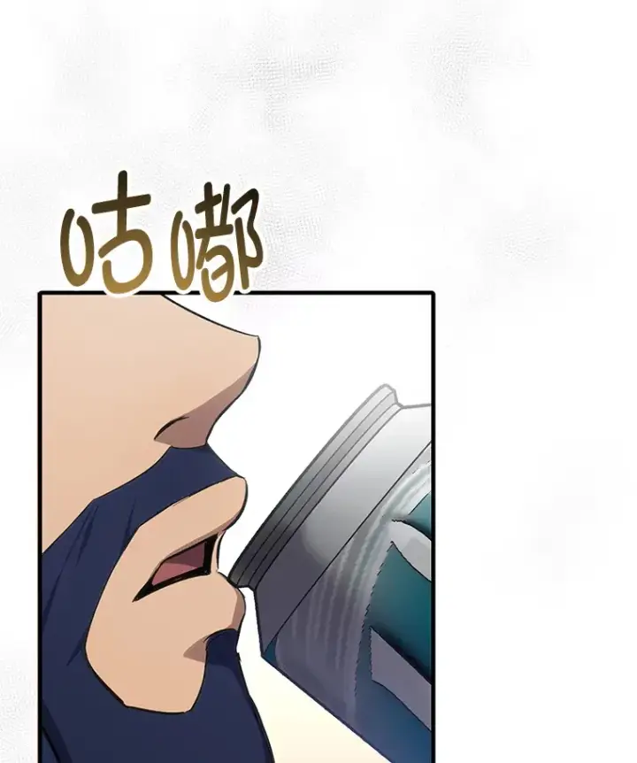 《毒中之王疗愈师》36.说好的疗愈师呢图100