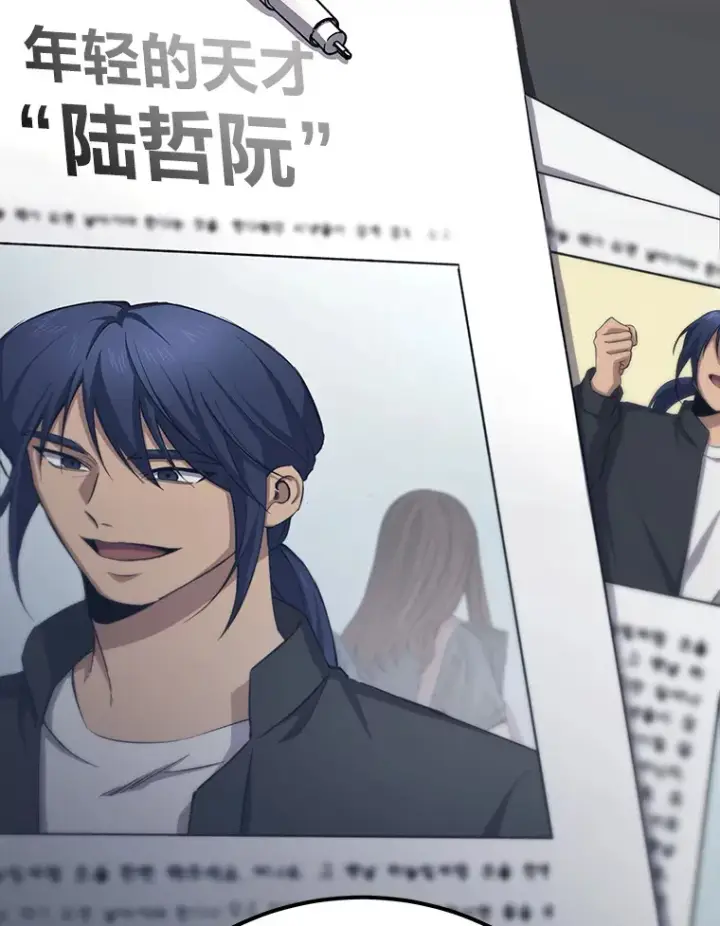 《毒中之王疗愈师》36.说好的疗愈师呢图110