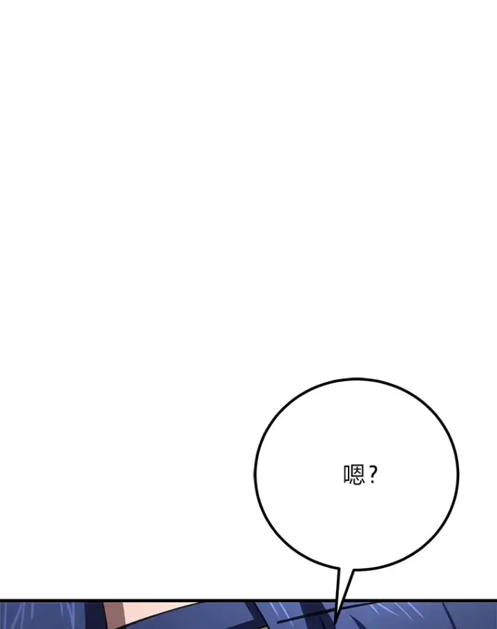 《毒中之王疗愈师》36.说好的疗愈师呢图147