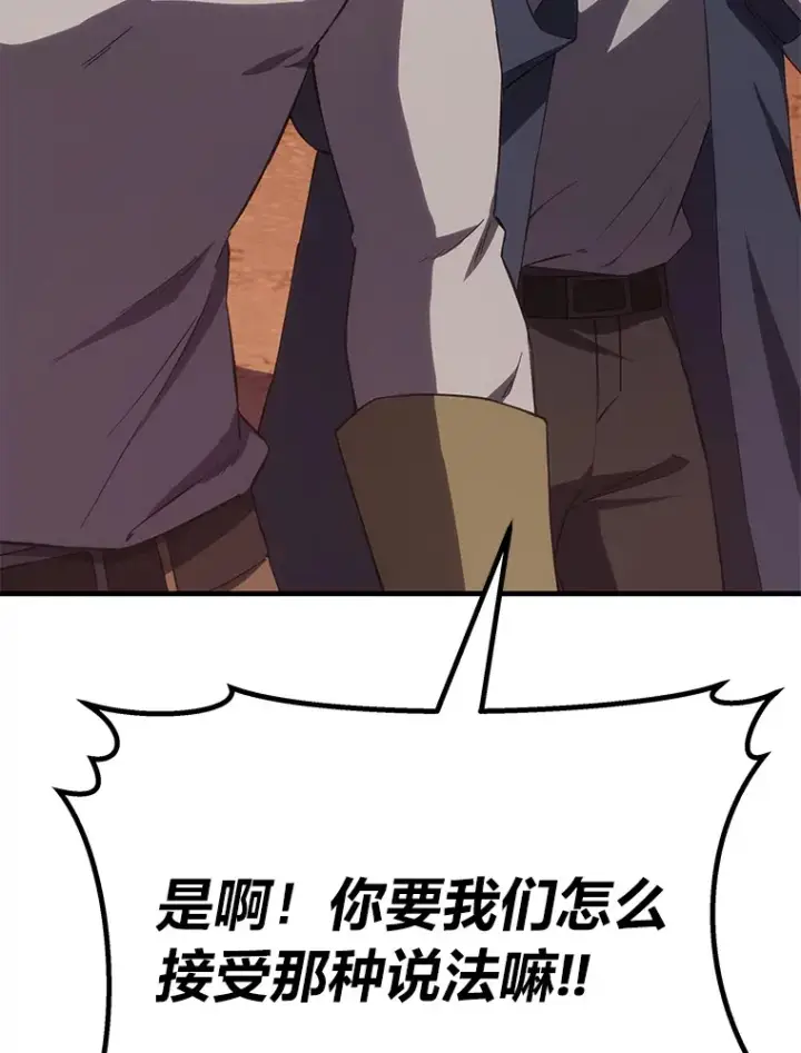 《毒中之王疗愈师》36.说好的疗愈师呢图15