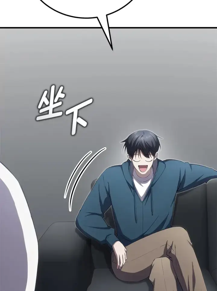 《毒中之王疗愈师》36.说好的疗愈师呢图171