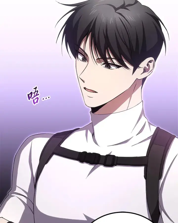 《毒中之王疗愈师》36.说好的疗愈师呢图18