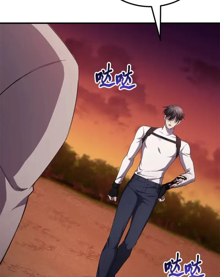 《毒中之王疗愈师》36.说好的疗愈师呢图26