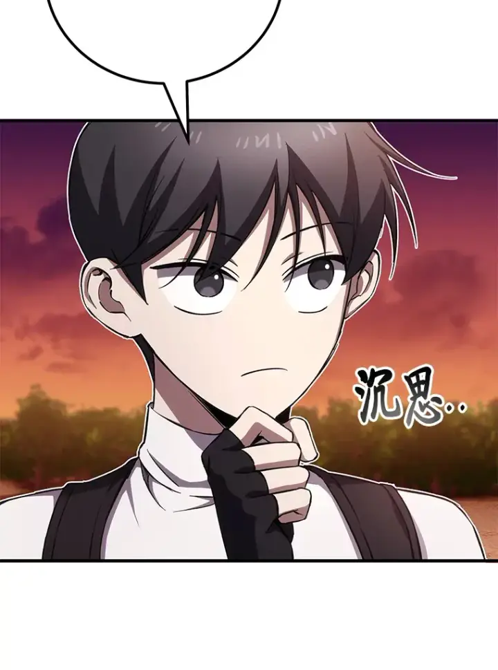 《毒中之王疗愈师》36.说好的疗愈师呢图39