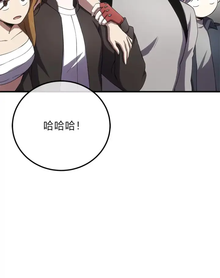 《毒中之王疗愈师》36.说好的疗愈师呢图45