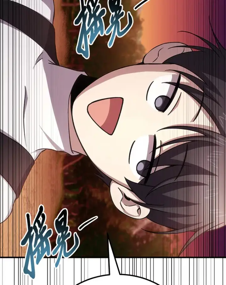 《毒中之王疗愈师》36.说好的疗愈师呢图49