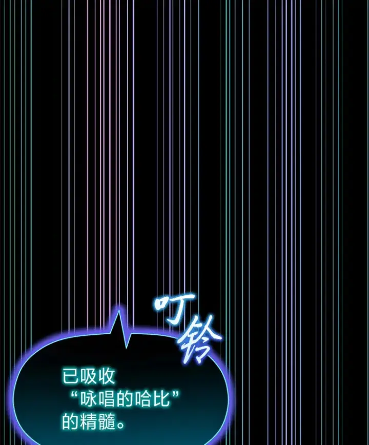 《毒中之王疗愈师》36.说好的疗愈师呢图62