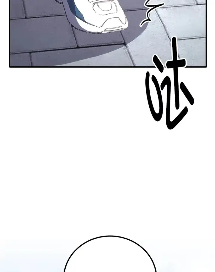 《毒中之王疗愈师》36.说好的疗愈师呢图88