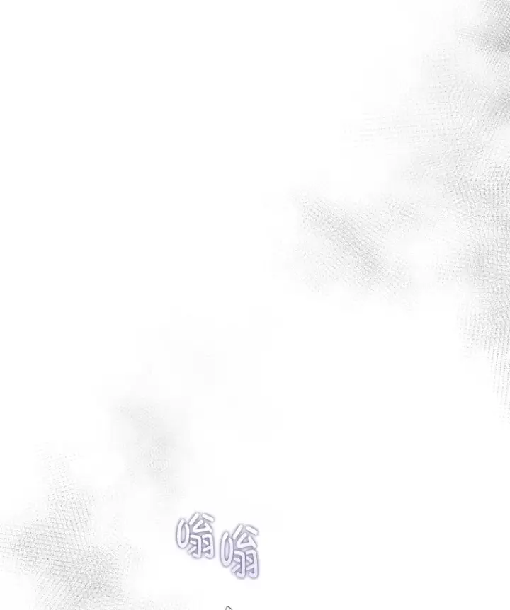 《毒中之王疗愈师》36.说好的疗愈师呢图96