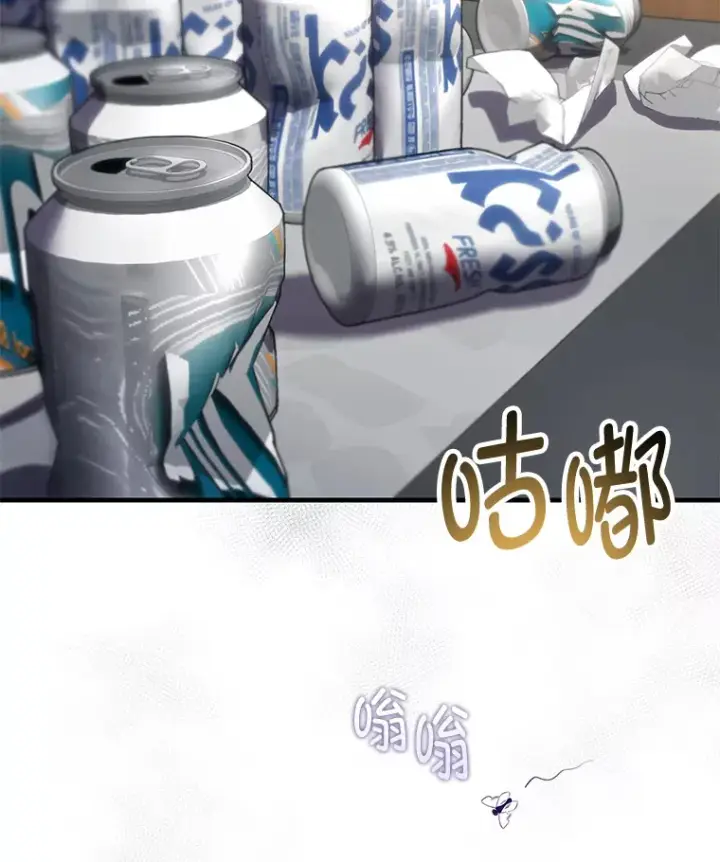《毒中之王疗愈师》36.说好的疗愈师呢图98