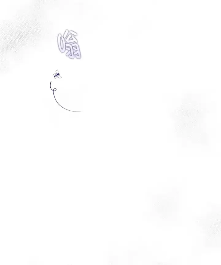 《毒中之王疗愈师》36.说好的疗愈师呢图99