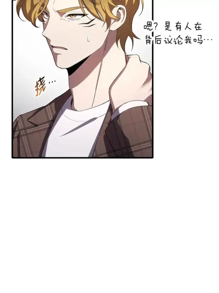 《毒中之王疗愈师》37.“深藏不露”图158