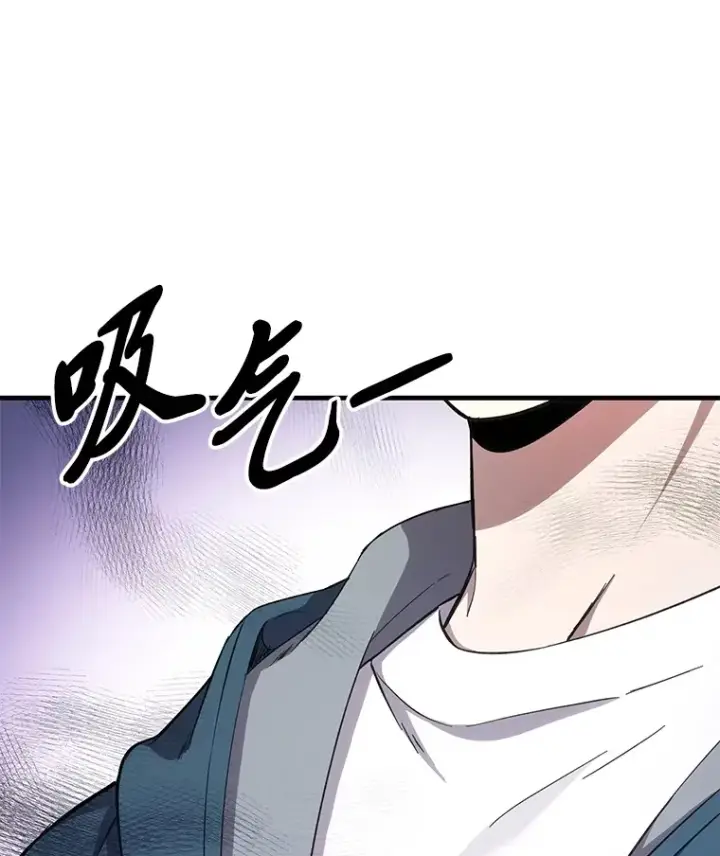 《毒中之王疗愈师》37.“深藏不露”图30