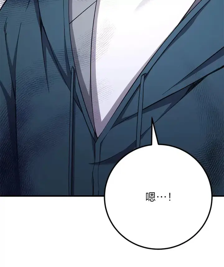 《毒中之王疗愈师》37.“深藏不露”图31
