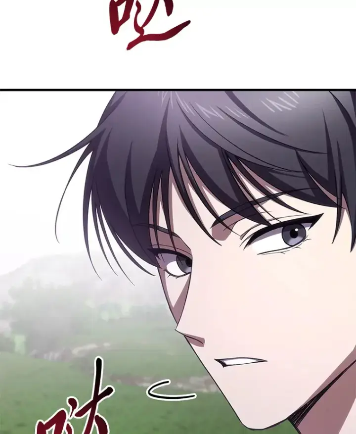 《毒中之王疗愈师》37.“深藏不露”图43