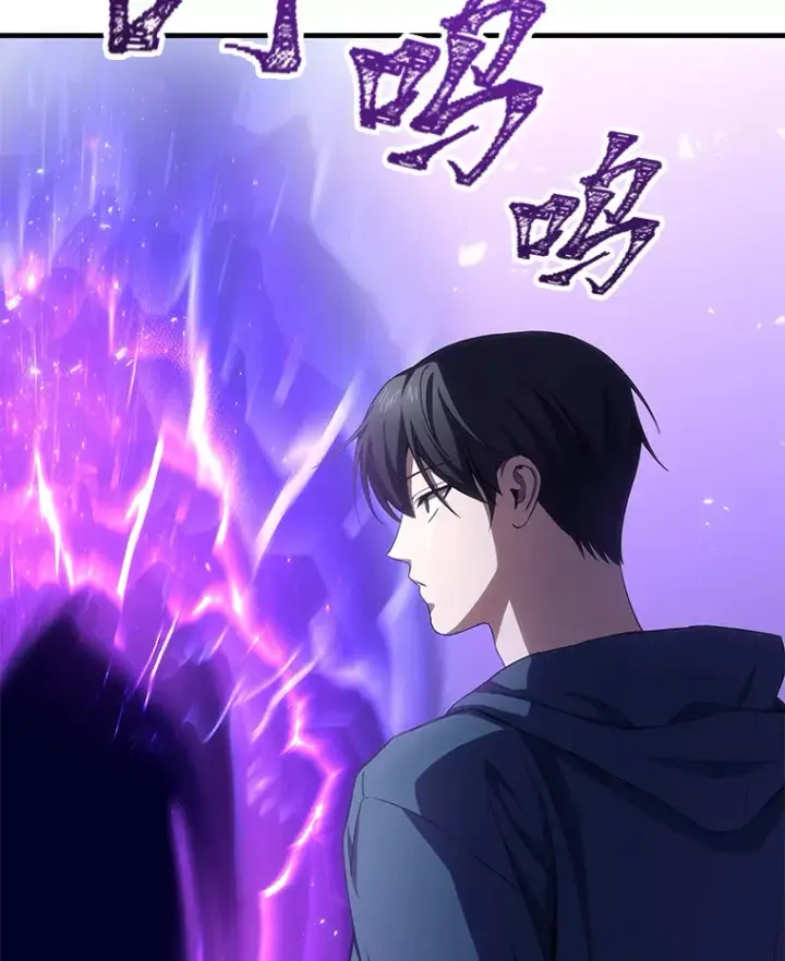 《毒中之王疗愈师》37.“深藏不露”图6