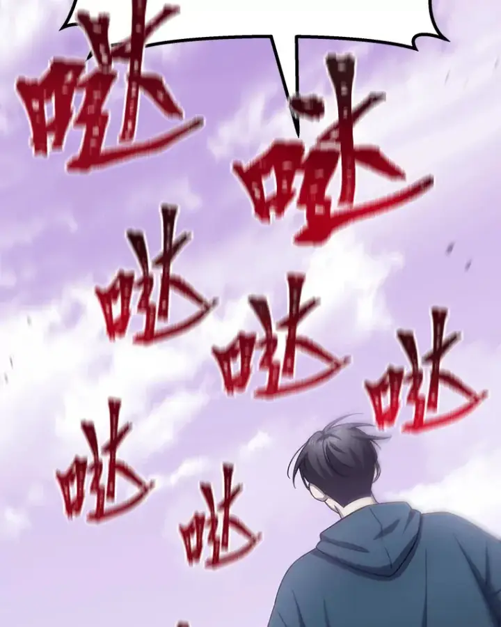 《毒中之王疗愈师》37.“深藏不露”图60