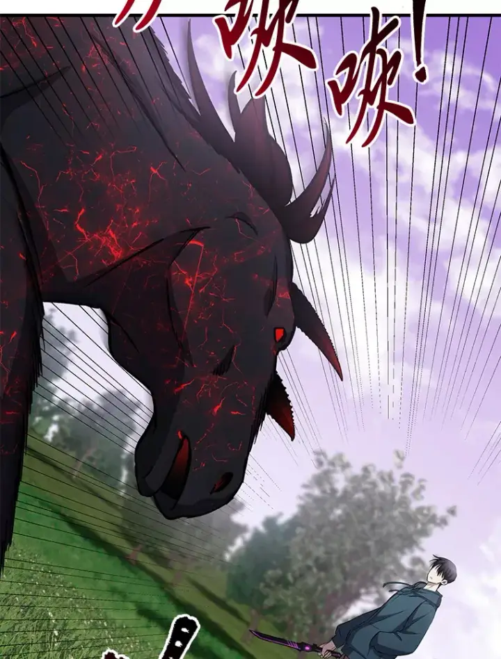 《毒中之王疗愈师》37.“深藏不露”图71
