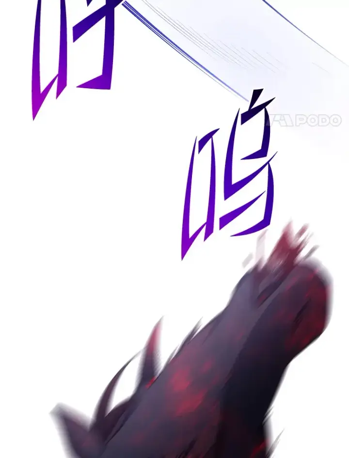 《毒中之王疗愈师》37.“深藏不露”图76