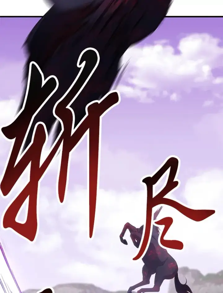 《毒中之王疗愈师》37.“深藏不露”图77