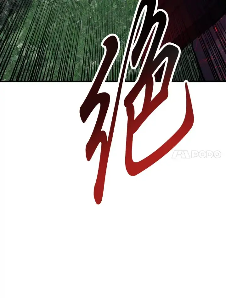 《毒中之王疗愈师》37.“深藏不露”图79